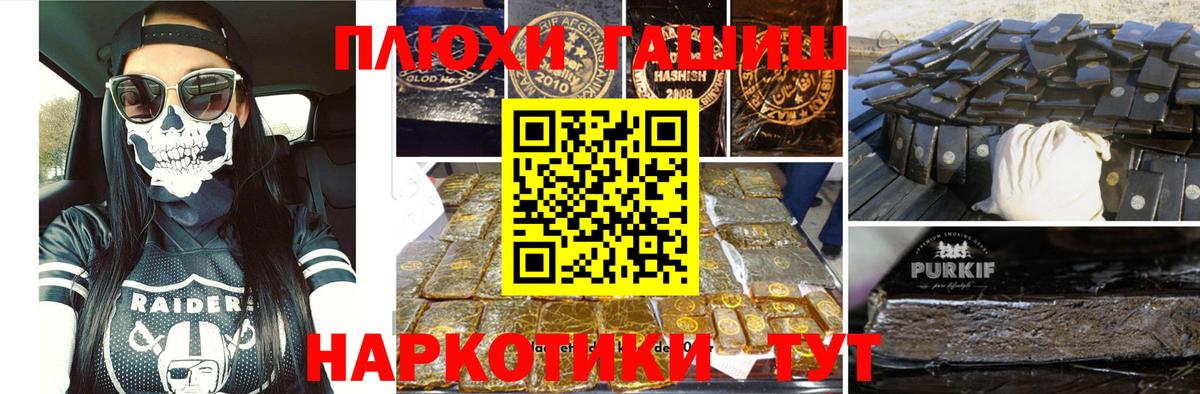 Мефедрон Лесосибирск