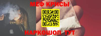 кристаллы Славянск-на-Кубани