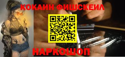 меф VHQ Сланцы