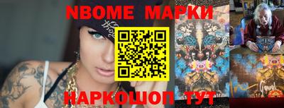 меф VHQ Сланцы