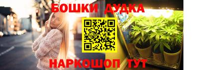 меф VHQ Сланцы