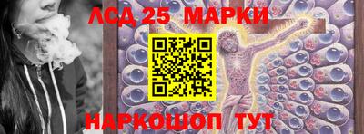 марки lsd Свободный