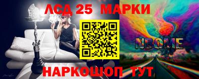 спайс Севастополь
