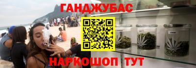 кристаллы Славянск-на-Кубани