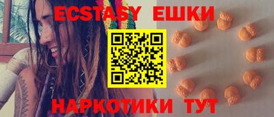 кристаллы Славянск-на-Кубани