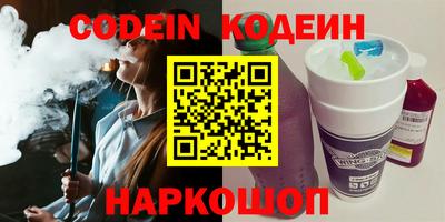 дистиллят марихуана Северобайкальск