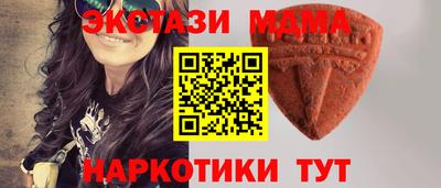 COCAINE Славгород