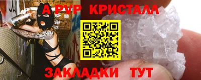 COCAINE Славгород