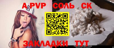 дистиллят марихуана Северобайкальск
