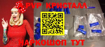 COCAINE Славгород