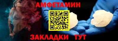 спайс Севастополь