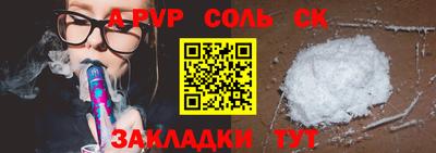 COCAINE Славгород