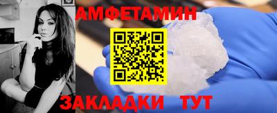 COCAINE Славгород