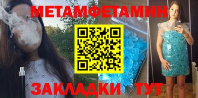меф VHQ Сланцы