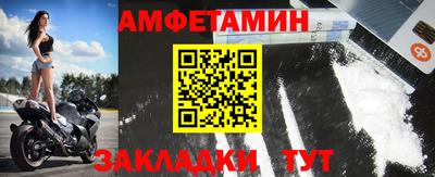 меф VHQ Сланцы