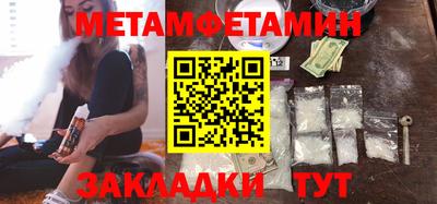 COCAINE Славгород