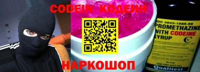 спайс Севастополь