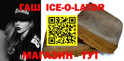спайс Севастополь