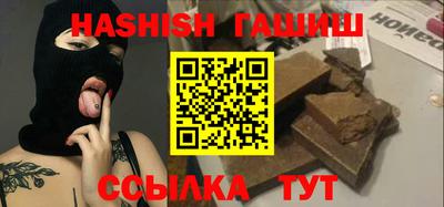 меф VHQ Сланцы