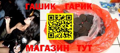 меф VHQ Сланцы