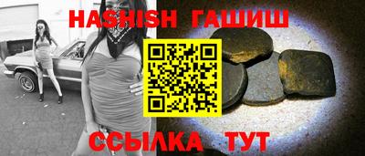 кристаллы Славянск-на-Кубани