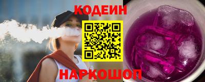кристаллы Славянск-на-Кубани