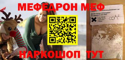COCAINE Славгород