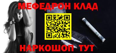 меф VHQ Сланцы