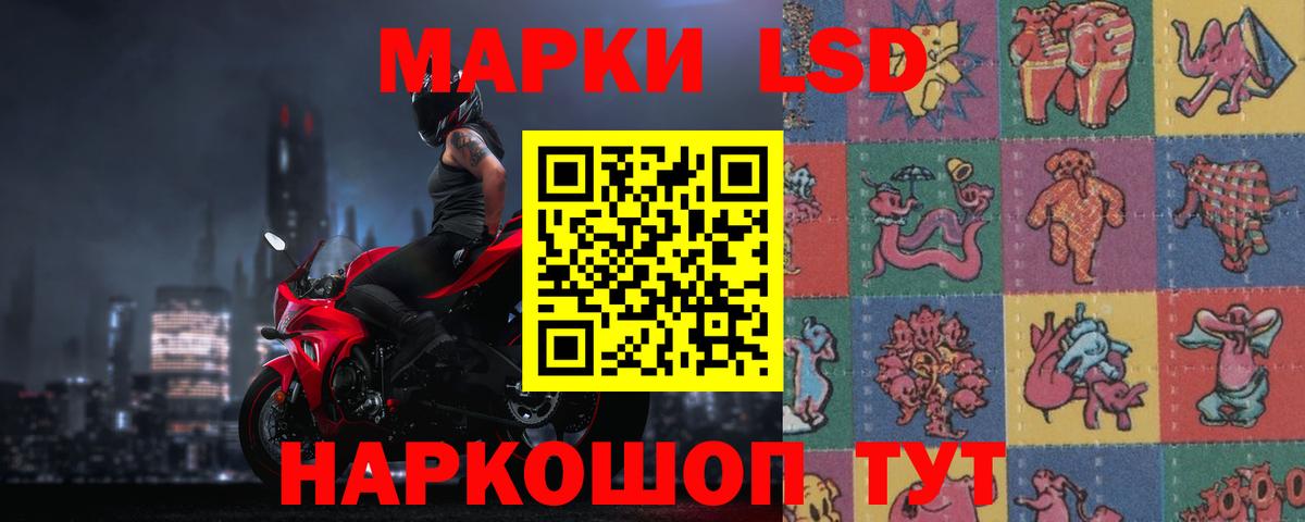 LSD-25 экстази кислота  Лсд 25 экстази ecstasy  Лесосибирск  omg ONION  Вход с VPN 