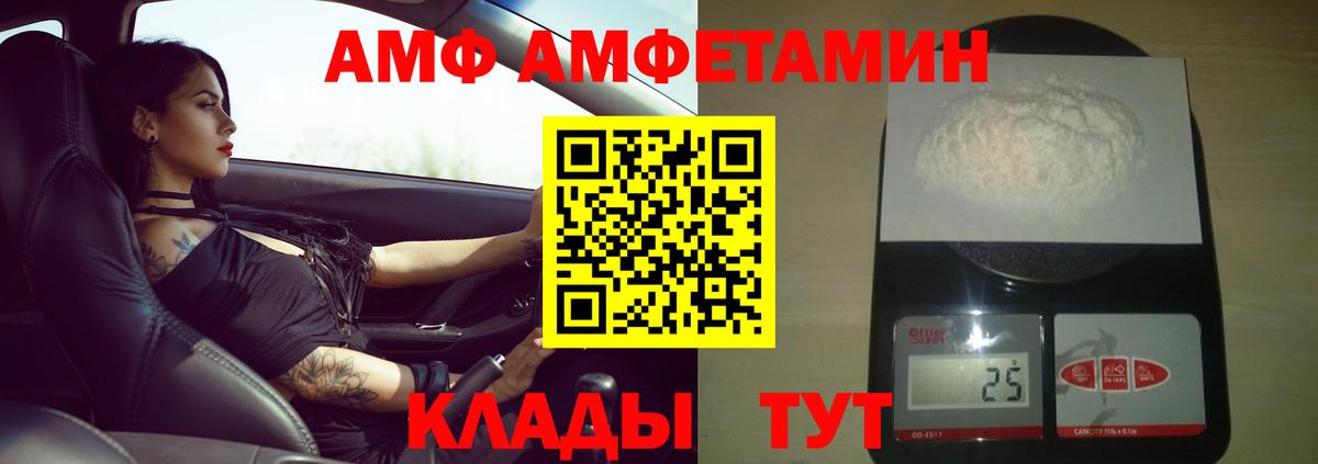 МЕТАМФЕТАМИН Methamphetamine Лесосибирск