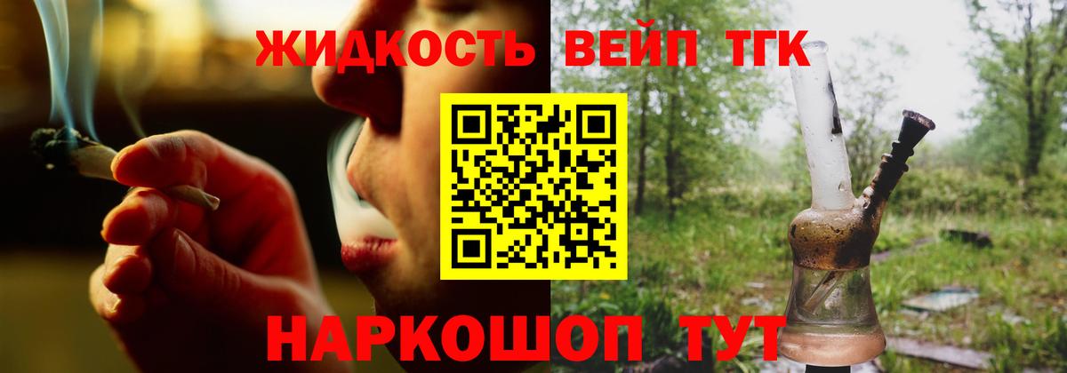 Дистиллят ТГК концентрат Лесосибирск