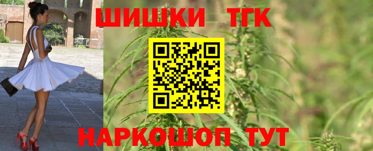 Лесосибирск  Конопля VHQ  Конопля семена  Вход с VPN 