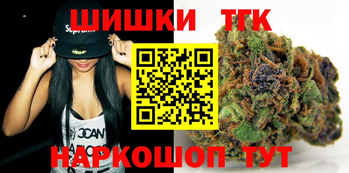 Марихуана ГИДРОПОН Лесосибирск